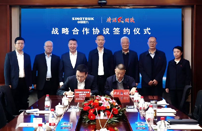 濟源鋼鐵與中國重汽簽署戰(zhàn)略合作協(xié)議