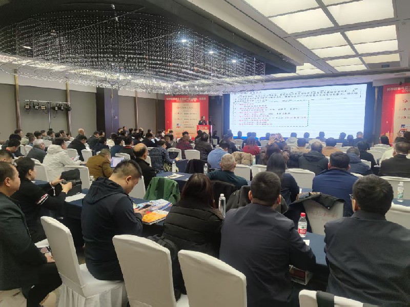 濟(jì)源鋼鐵亮相首屆“特種材料開(kāi)發(fā)及應(yīng)用—鍛造特鋼、模具鋼”會(huì)議