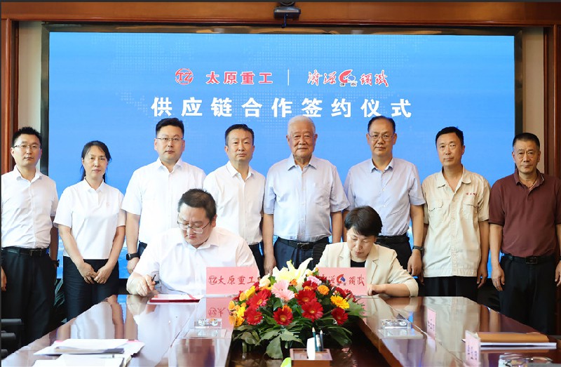 強(qiáng)強(qiáng)聯(lián)合 攜手共贏(yíng)！太原重工與濟(jì)源鋼鐵達(dá)成深度合作
